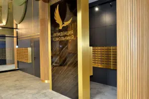 «Резиденция Сокольники»