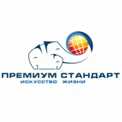 Премиум Стандарт