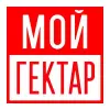 УК «Мой гектар»