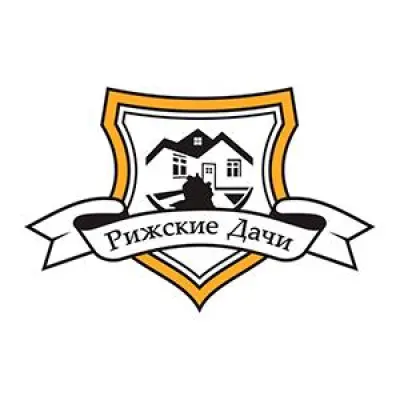 Рижские Дачи