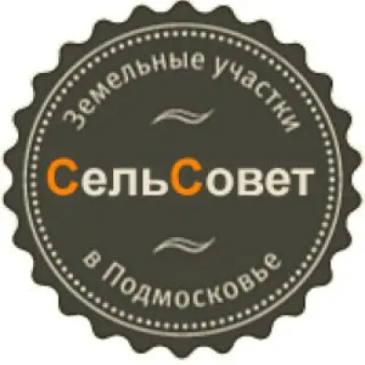 УК Сельсовет