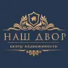 Наш двор