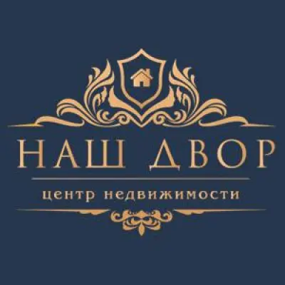 Наш двор