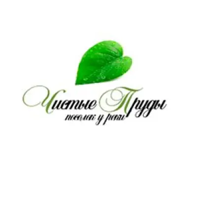 Чистые Пруды