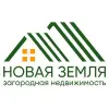 Новая Земля