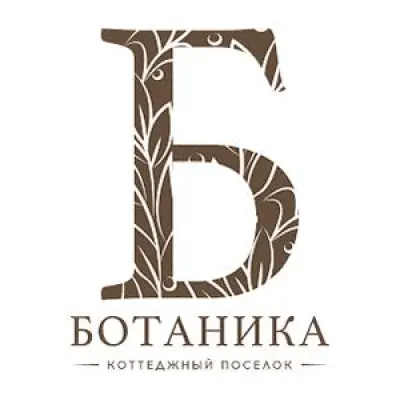 Ботаника