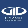 Олимп стройсервис