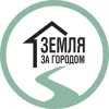 Земля за городом