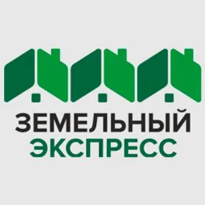 Земельный экспресс