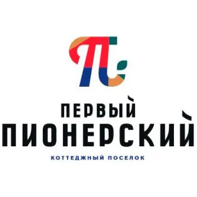 Первый Пионерский