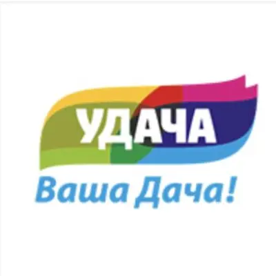 Удача