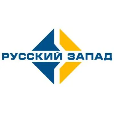 РУССКИЙ ЗАПАД