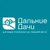 Дальние Дачи