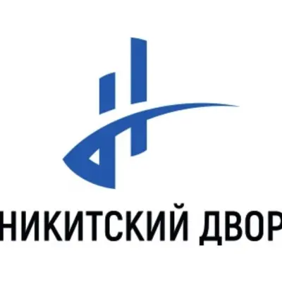 Никитский двор