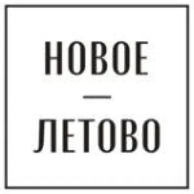 Новое Летово