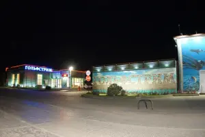 Коттеджный посёлок Гольфстрим