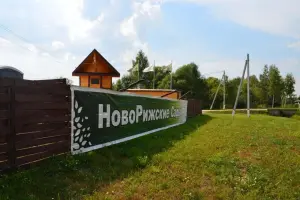Коттеджный посёлок Новорижские Сады