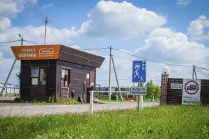 Коттеджный посёлок Холмец