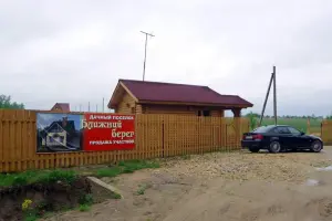 Коттеджный посёлок Ближний берег