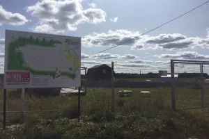 Коттеджный посёлок Рижские дворики