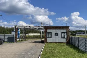 Коттеджный посёлок Западная Усадьба