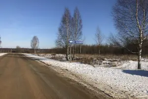 Коттеджный посёлок Федцово