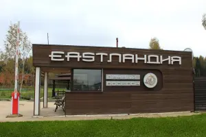 Коттеджный посёлок EastЛандия