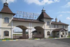 Коттеджный посёлок Кутузовские холмы