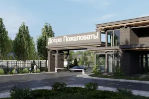 Коттеджный посёлок ЛЁС