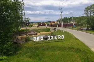 Коттеджный посёлок Эко Озеро