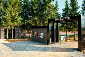 Коттеджный посёлок Ели Estate