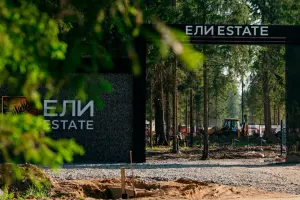 Коттеджный посёлок Ели Estate